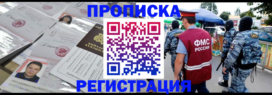 регистрация для дет. сада в Избербаше