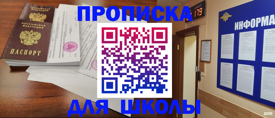 временная регистрация адрес в Избербаше
