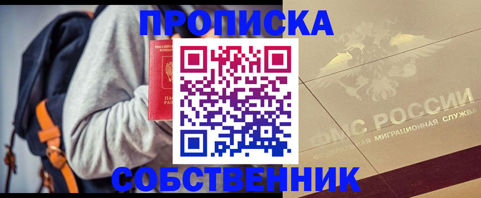 временная регистрация госуслуги в Избербаше