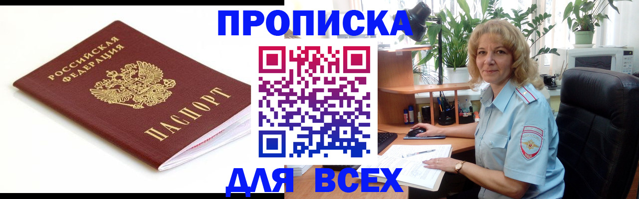 регистрация для дет. сада в Избербаше
