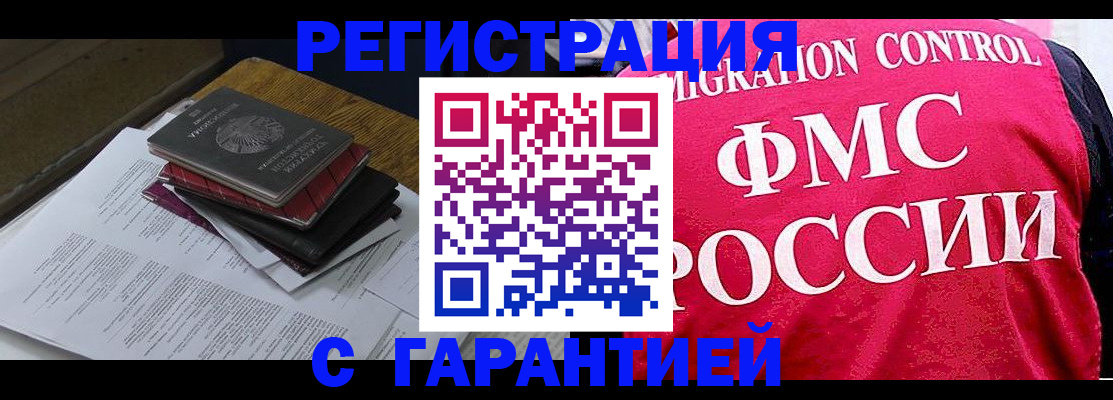 регистрация для школы в Избербаше